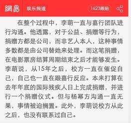 潜规则全书 吃瓜,揭秘职场生存法则与吃瓜技巧
