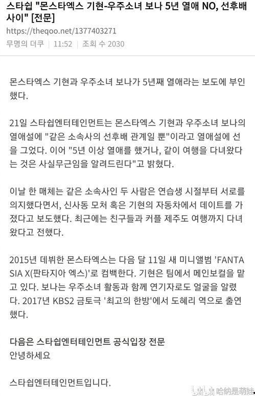 今日吃瓜爆料全集,全集揭秘娱乐圈幕后风云