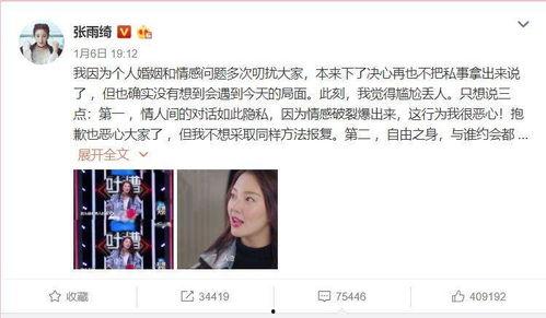 明星黑料 体育圈饭圈 网红黑料网址,明星黑料、体育圈饭圈、网红黑料揭秘