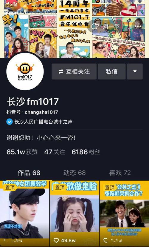 抖音爆料吃瓜观看在线 瓜在体育圈是什么意思,抖音“吃瓜”背后的秘密解析