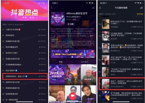 抖音爆料吃瓜观看在线 瓜在体育圈是什么意思,抖音“吃瓜”背后的秘密解析