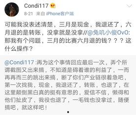 热点打假 今日黑料,抵制虚假信息——今日黑料打假行动纪实
