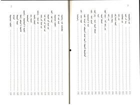 黑料索引,揭开网络谣言背后的真相