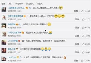 朝阳吃瓜群众什么意思