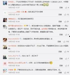 朝阳吃瓜群众什么意思